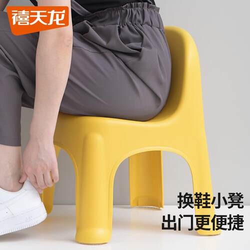 禧天龙塑料小椅子加厚儿童椅幼儿园靠背椅宝宝餐椅家用小凳子防滑