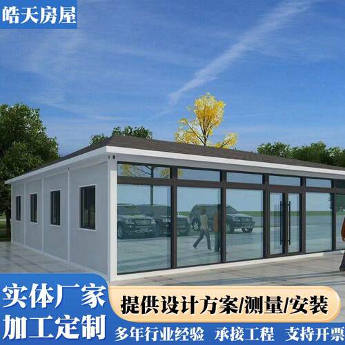 折叠箱房打包箱房 彩钢板工地临建房 方舱医院隔离集装箱打包箱房