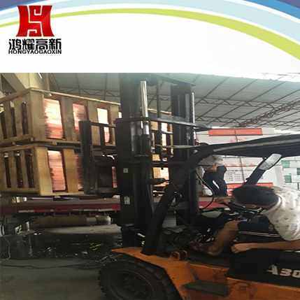 鸿耀高新批发止水铜片 水利工程施工使用止水铜板止水铜带