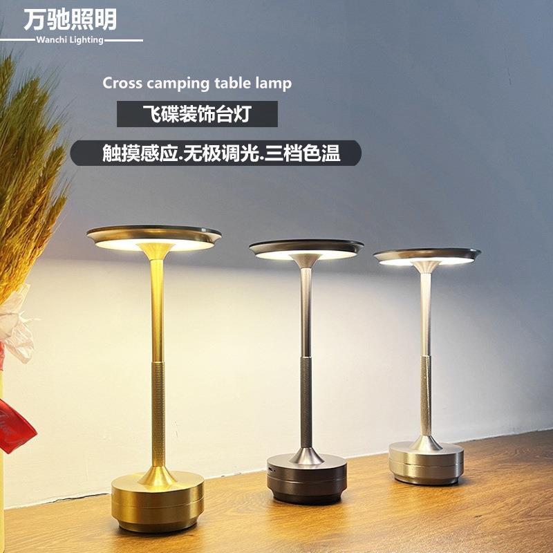 跨境创意台灯复古轻奢酒吧清吧氛围灯充电卧室触摸现代简约小夜灯