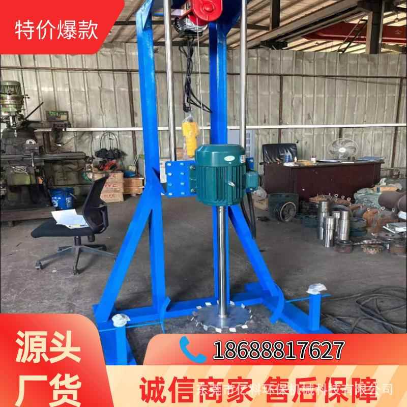 4KW电动升降分散机锂电材料.玻璃胶水搅拌设备.汽车洗液混料机