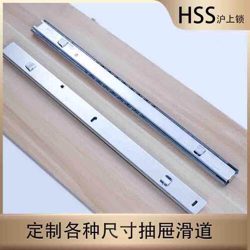 铁皮柜抽屉滑轨卡箱二节轨文件柜滑道卡扣式导轨电脑键盘托 托架