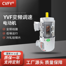 YVP/YVF3-100L-6极变频调速电机380V1.5W三相异步电动机