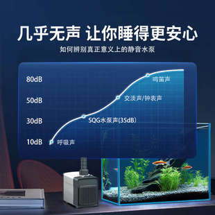 精品sqg鱼缸过滤循环水泵超静音水陆两用抽水泵迷你小型养鱼潜水