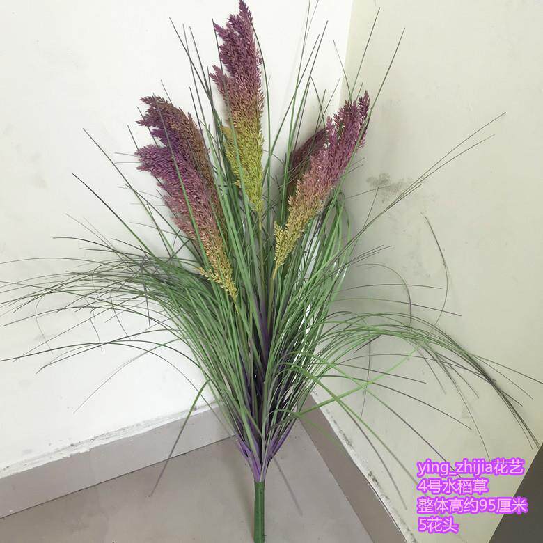 仿真水稻芦苇草稻谷子芦苇狗尾草塑料装饰假花软装单只/束绿草道
