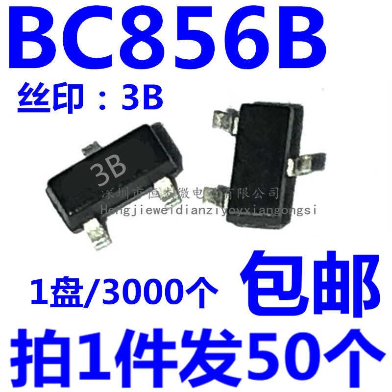贴片三极管 BC856B 丝印3B SOT23 0.1A/30V PNP (50个）