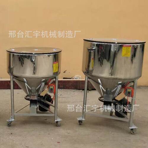 小型全自动蔬菜种子包衣机移动式饲料搅拌机多功能颗粒粉末混合机 - 封面
