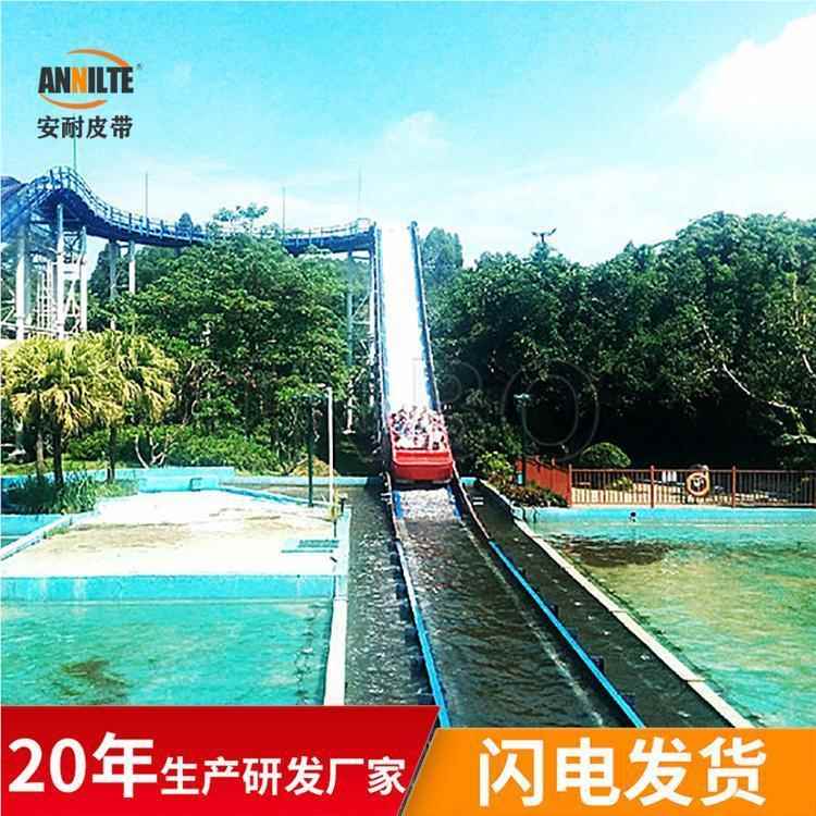 山东安防滑耐磨魔毯送传进带激流勇滑耐雪场输送带