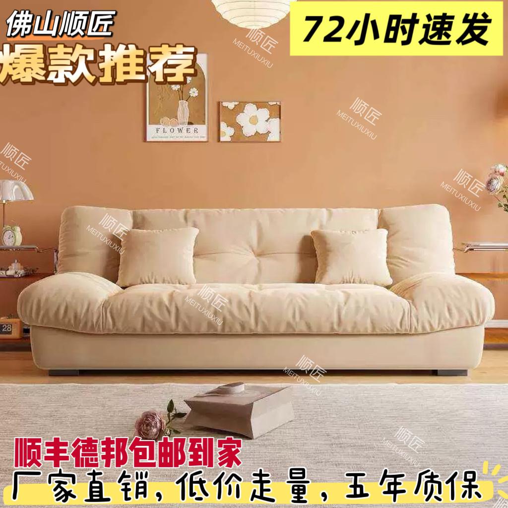简约现代沙发床两用小户型多功能可折叠双人坐卧一体布艺懒人沙发