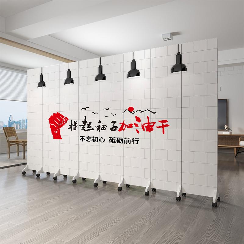 公司办公室励志折叠移动屏风隔断墙客厅简约现代遮挡装饰双面折屏