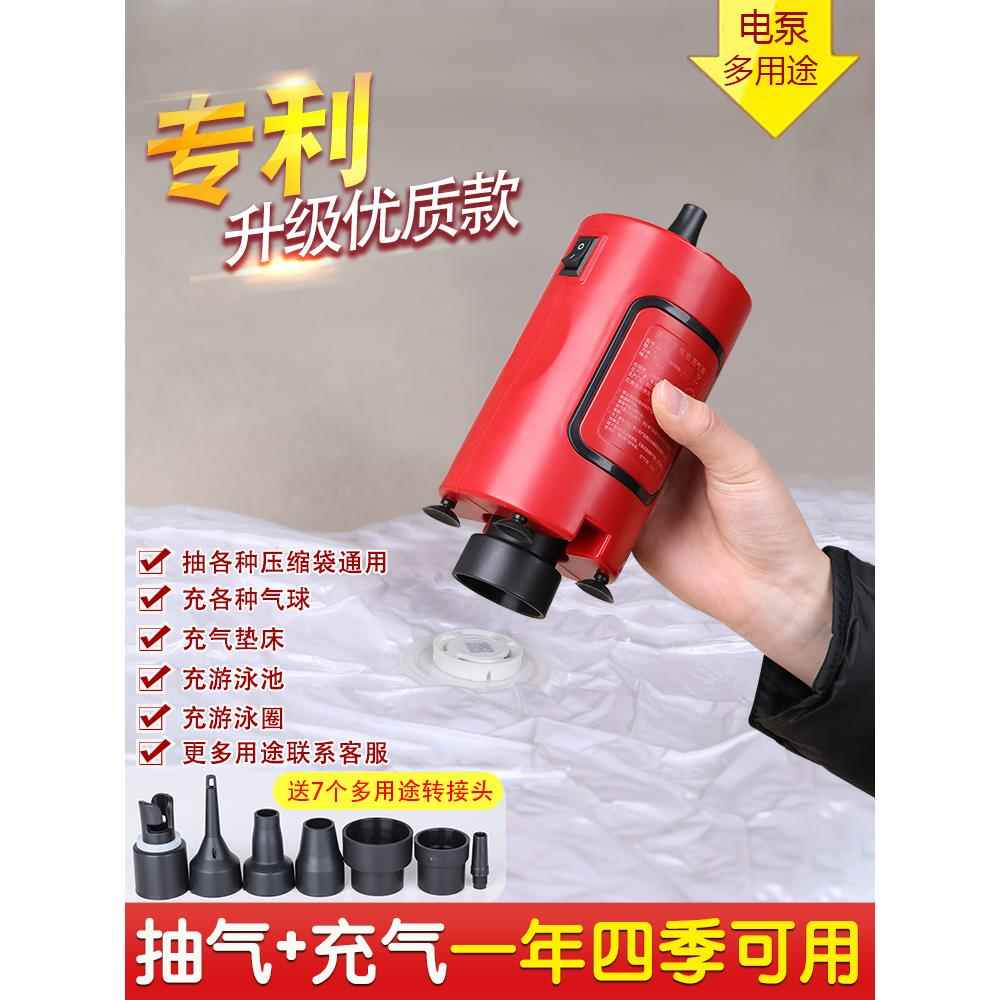 真空抽气泵抽真空电泵电动抽气泵压缩袋通用电泵大吸力气球充气泵
