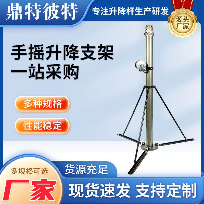 手摇升降支架木工装修吊顶升降工具支架天花板手动上板快速手摇