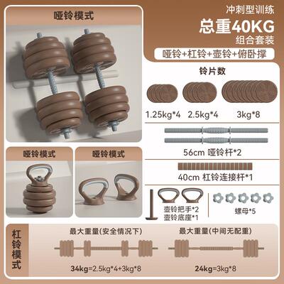 高档HEAD海德哑铃男士家健身用可调节杠铃壶铃女胶拆卸组套装包2