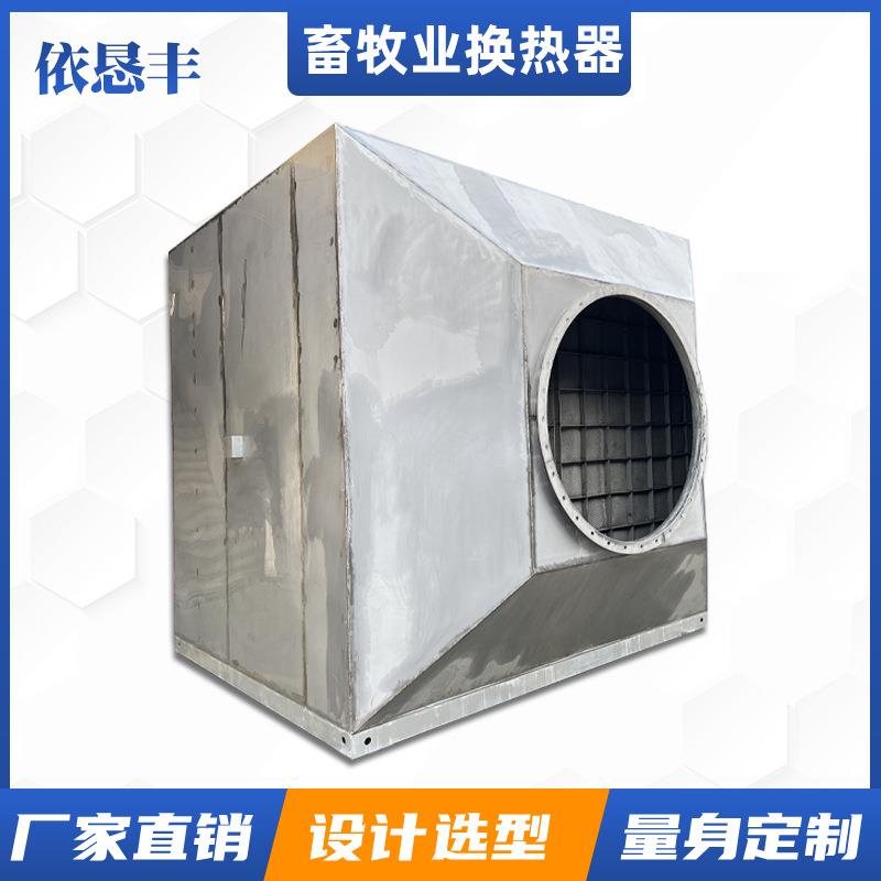 绕片式蒸汽换热器蒸汽导热油翅片散热器风冷干盘管不锈钢表冷器