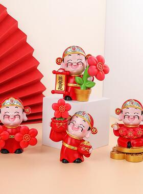 好运财神转转乐财神汽车摆件创意财神爷公仔办公室桌面新年装饰