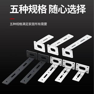 不钢锈三角L型支架书桌固承定G0005新器重三脚支架墙壁撑角码书桌