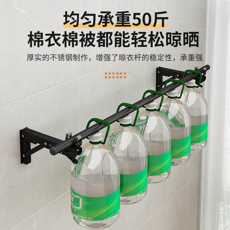 可折叠侧装晾衣杆墙上晾衣架阳台打孔挂式凉衣神器加厚黑色挂衣杆