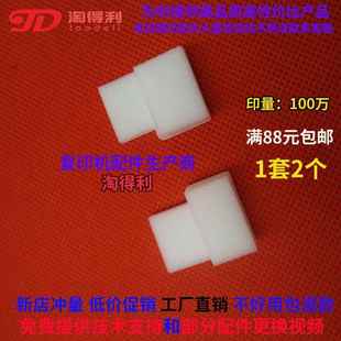 7500 8000 7001 适用 6001鼓架刮板密封 8001 2075 海绵 理光7502