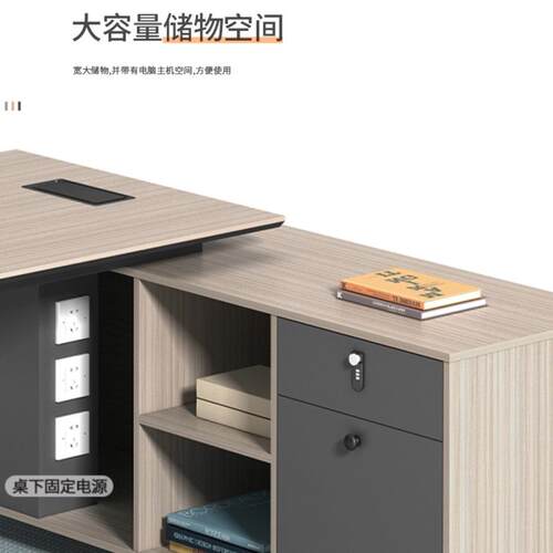 老板办公桌简约现代总裁桌经理主管桌单人办公桌椅组合高档大班台