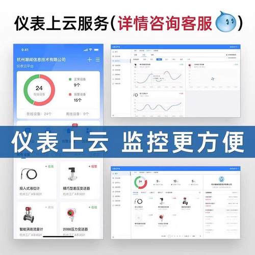 正品控电流电压监测无纸记录仪相工业多通道多路数据曲线丰 线三4