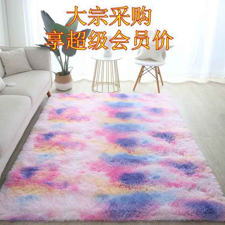 跨境长毛扎染地毯地垫丝毛客厅卧室床边耐脏易打理毛绒床边毯