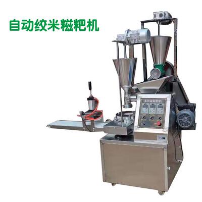 糍粑机商用多功能糯米粑粑机麻糍青团年糕叶儿粑不锈钢自动白粿机