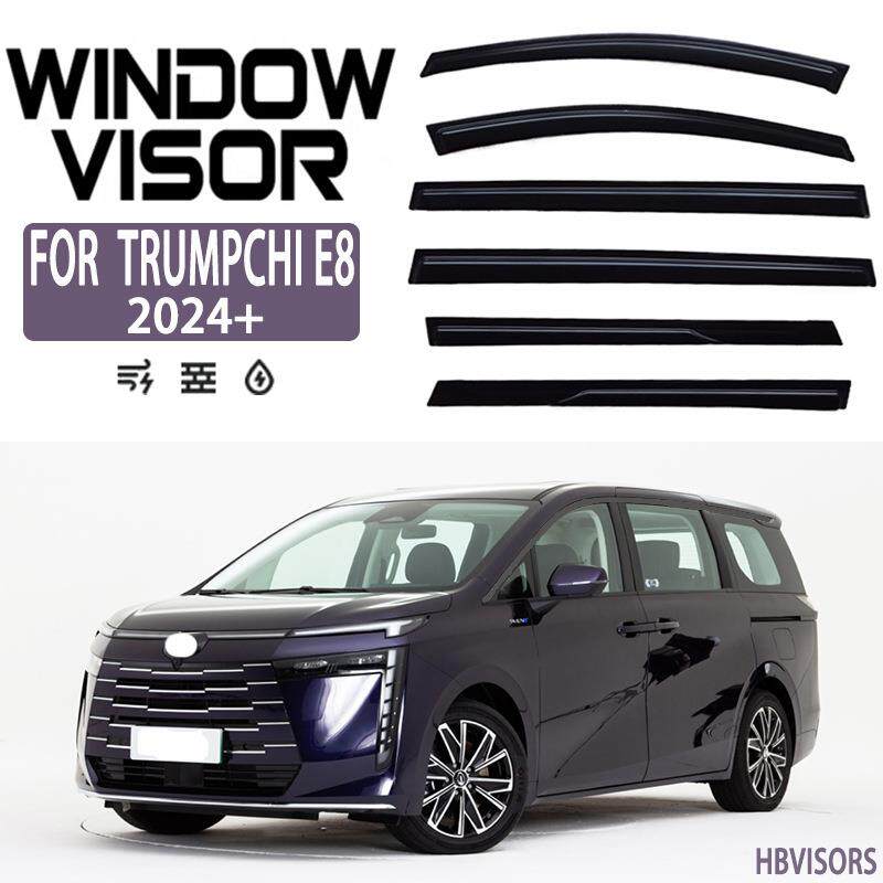 适用于2026+传祺TRUMPCHIE8晴雨挡雨眉遮雨档黑武士Windowvisor