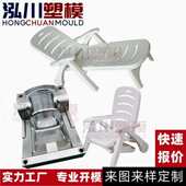 厂家定 模日用品注塑模具 制靠背椅餐椅室外大排档桌椅塑料模具开