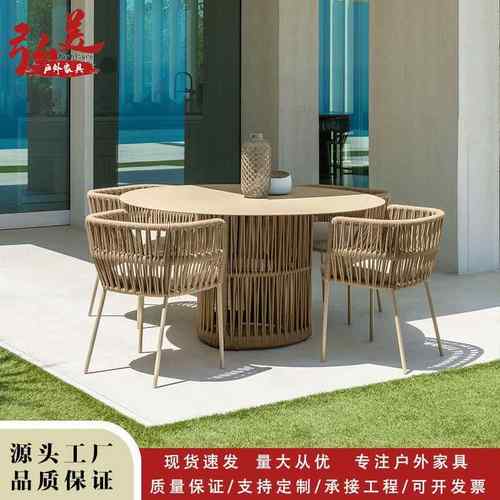 北欧别墅花园户外桌椅组合室外庭院休闲藤椅阳台露台阳光房绳编