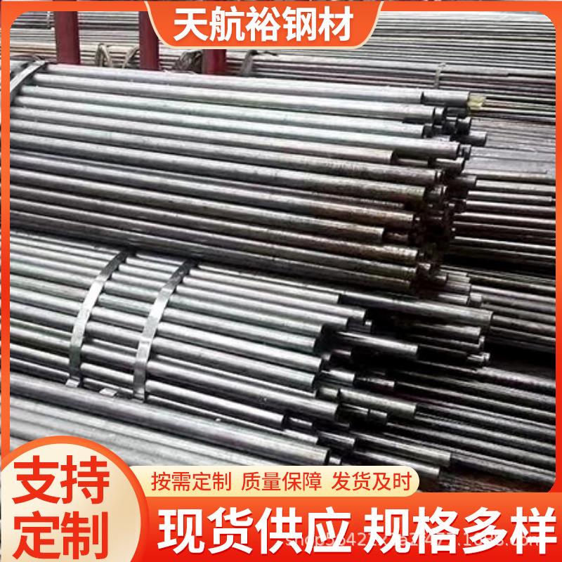 圆盘锯切割精密钢管40cr外径98*10液压缸汽车轴精密管重庆精密管