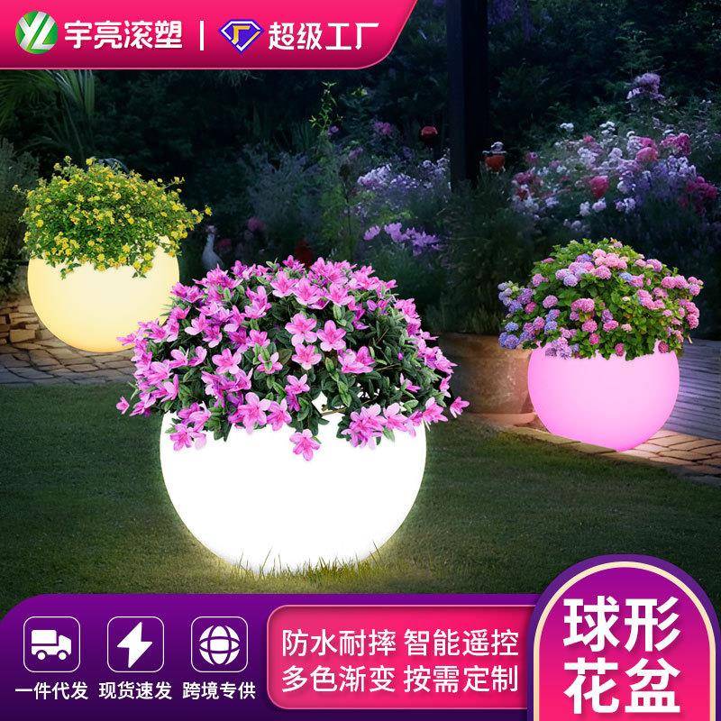 LED创意台灯ins风小夜灯多肉盆栽种植智能发光绿植塑料花盆容器