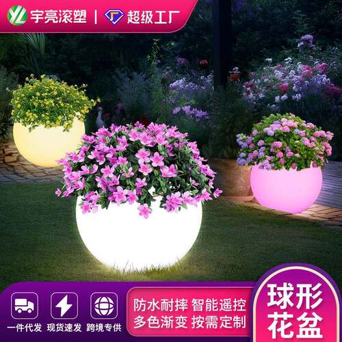 LED创意台灯ins风小夜灯多肉盆栽种植智能发光绿植塑料花盆容器