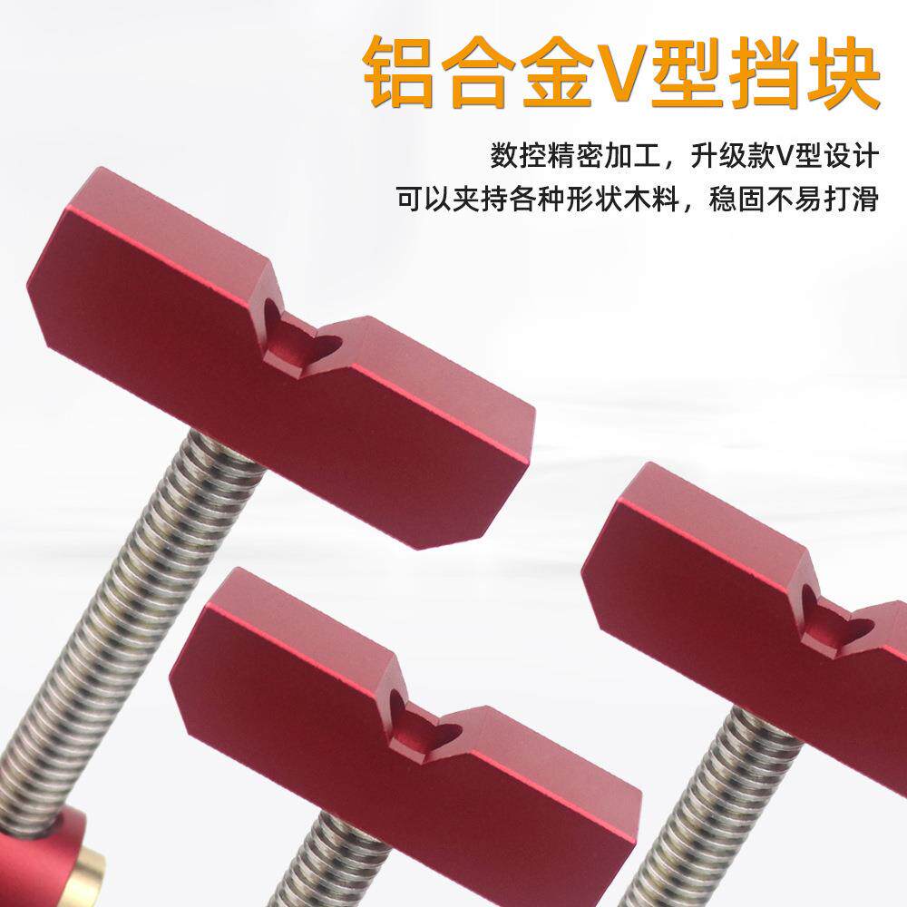木工升级款快速虎钳桌面虎钳V型挡块梯型不锈钢丝杆固定锁紧配件