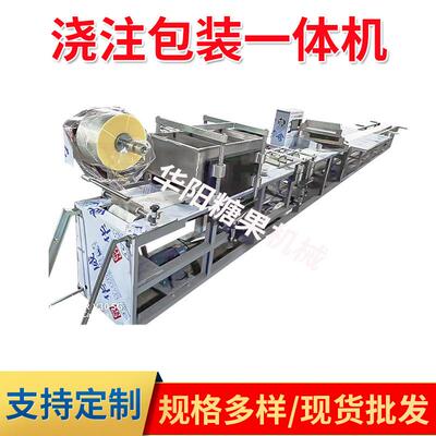 华阳糖果机械搅搅糖浇注机棒棒糖生产线怀旧糖块太阳糖拉丝糖机械
