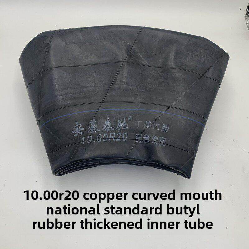 1000-20内胎丁基橡胶加厚大型重卡1000R20半挂车轮胎加厚