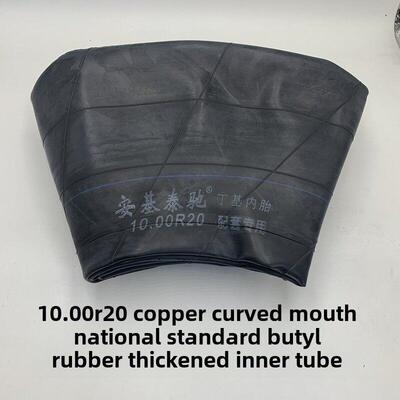 1000-20内胎丁基橡胶加厚大型重卡1000R20半挂车轮胎加厚