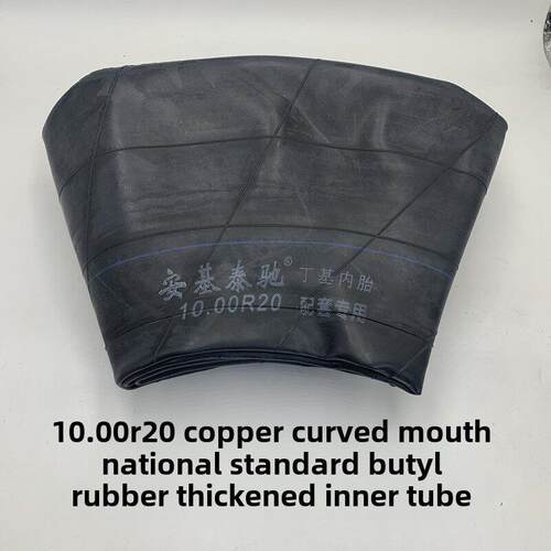 1000-20内胎丁基橡胶加厚大型重卡1000R20半挂车轮胎加厚