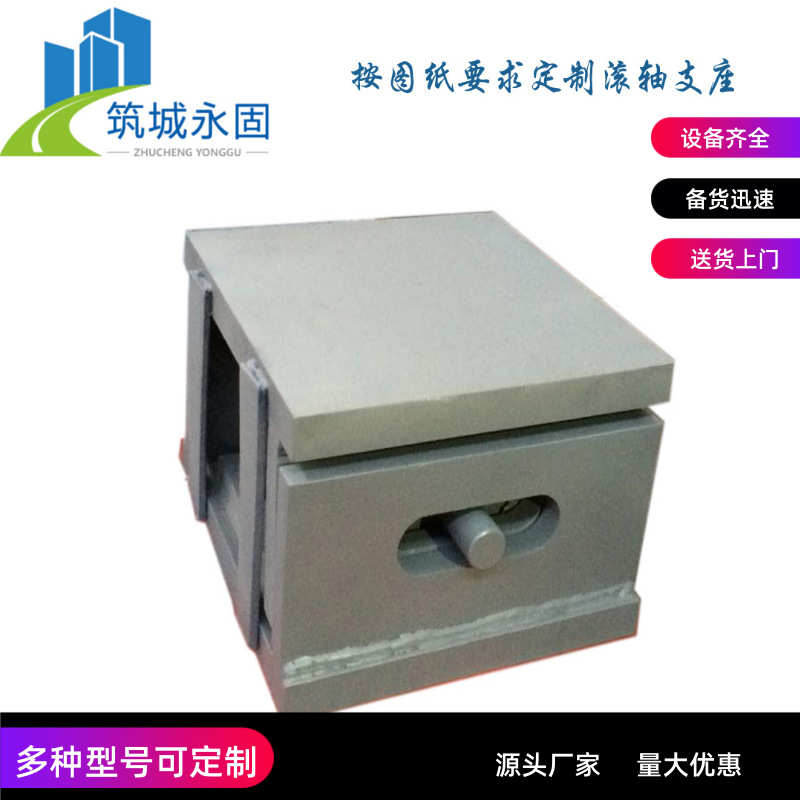 定制摆轴支座矿场管桁架电厂上煤栈桥机场舷梯万向转动摇摆支座