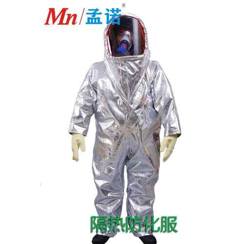 孟诺1000度耐高温工业隔热防化服Mn-gr010铝箔防化双层防护服