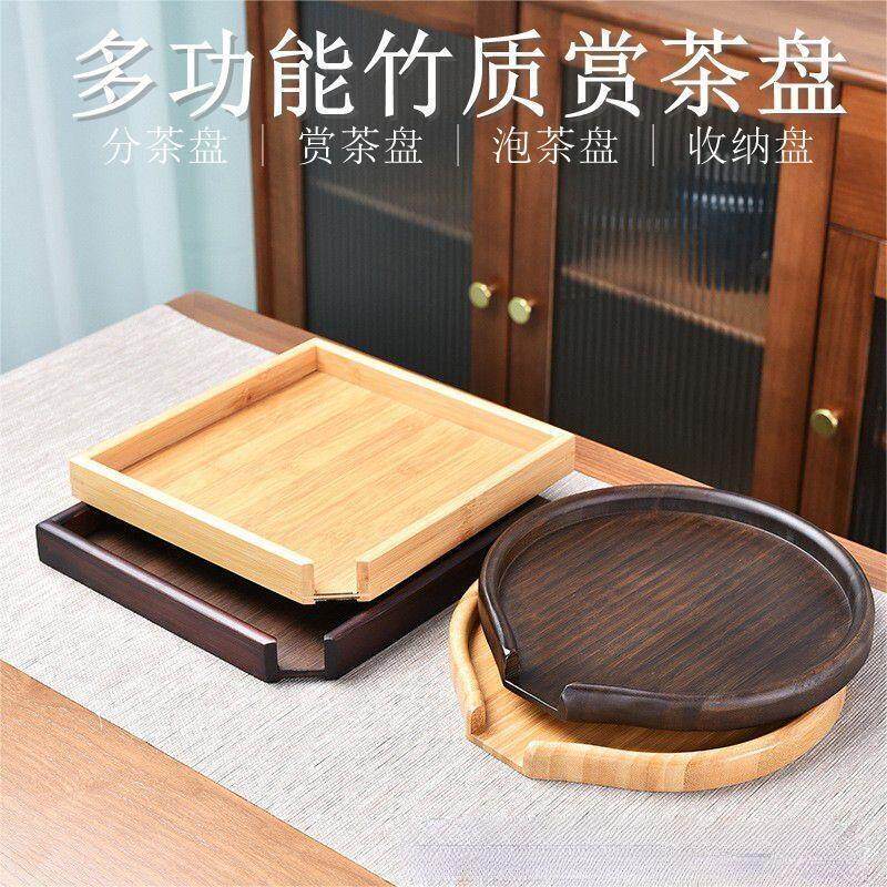 胡桃色竹制圆形评茶盘赏茶盘撬茶盘普洱茶分茶盘开茶盘托盘茶奉盘