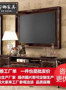 亚历山大法式新古典电视柜茶几美式客厅储物柜小户型设计师家具