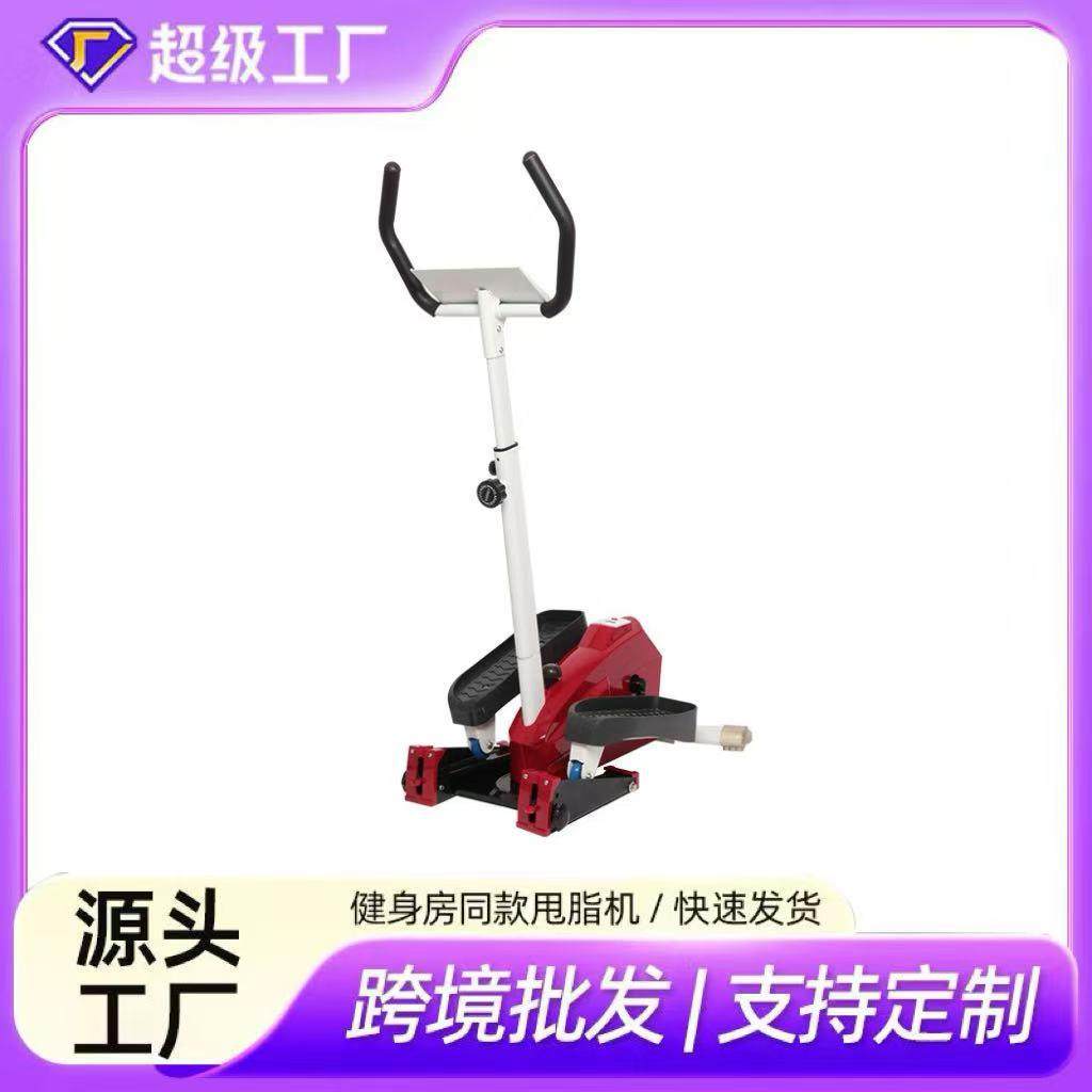 新款椭圆机太空漫步机家用踏步机小型椭圆仪健身塑身形体运动器材