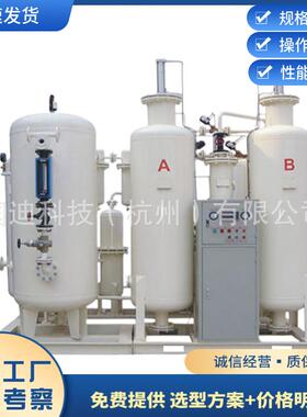 PSA制氧机氧气纯化装置工业氧气机厂家工业制氧设备高原制氧装置