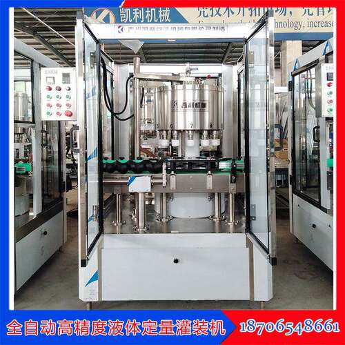 全自动白酒灌装机液体灌装机液体灌装设备液体灌装机械