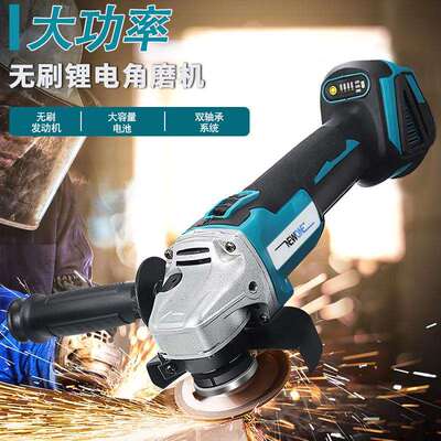 Newone锂电角磨机磨光机切割机抛光机无刷充电式电动工具