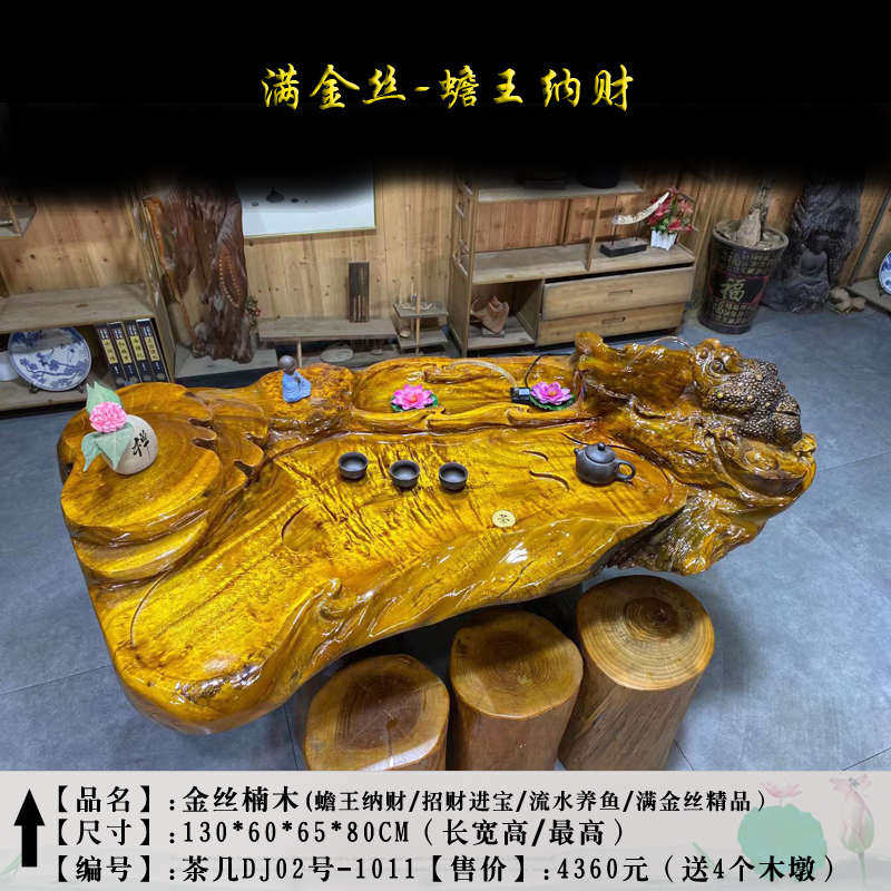 L7 природный общий корень дерево чайный столик уоткинс Резьба корня нанму проточная вода кофейный столик домой резьба по дереву чайное море гостиная Чай 