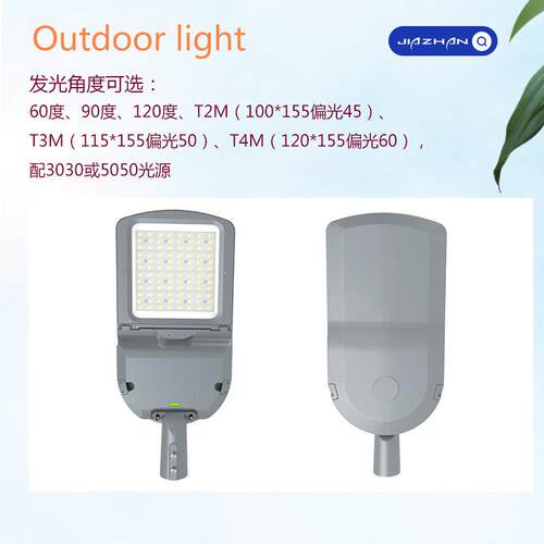 LED外贸工程款可角度路灯头压IRT可开盖-防雷铸6调20KV市电路灯