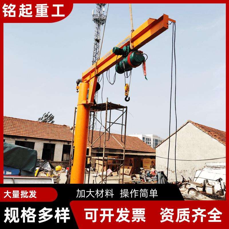 悬臂吊立柱式独臂吊电动单臂吊机2吨1吨0.5吨3吨悬臂起重机图片