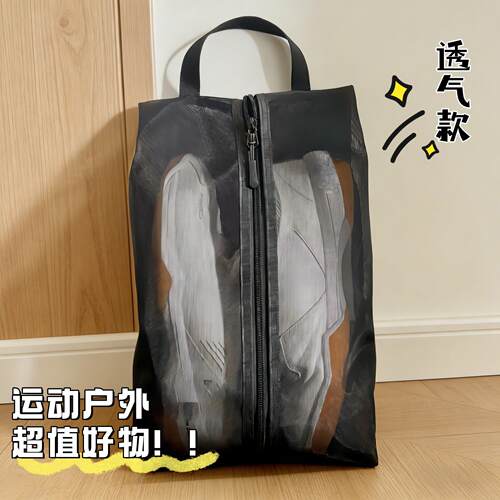 升级大号透气款羽毛球鞋收纳袋运动鞋篮球鞋鞋包足球网球鞋收纳包