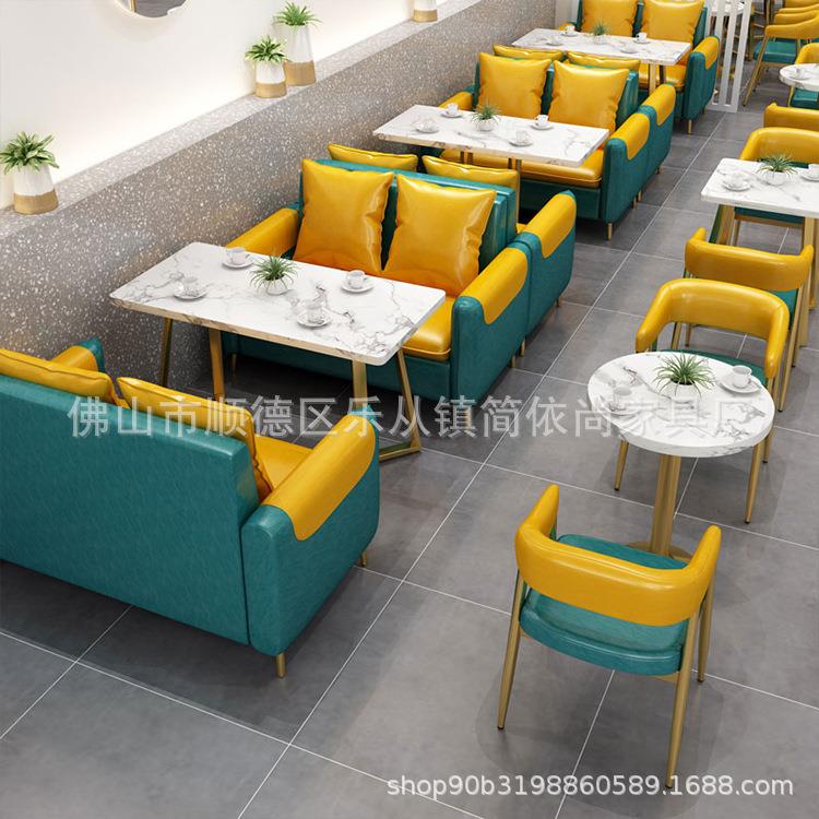 网红奶茶店沙发桌椅咖啡厅餐饮小吃甜品店休息区餐厅卡座简约组合